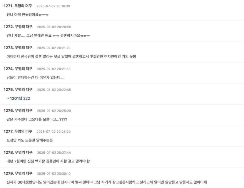 Screenshot 2025-07-02 at 6.13.42 PM